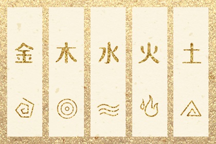 择吉老黄历,黄历择吉,择吉老皇历